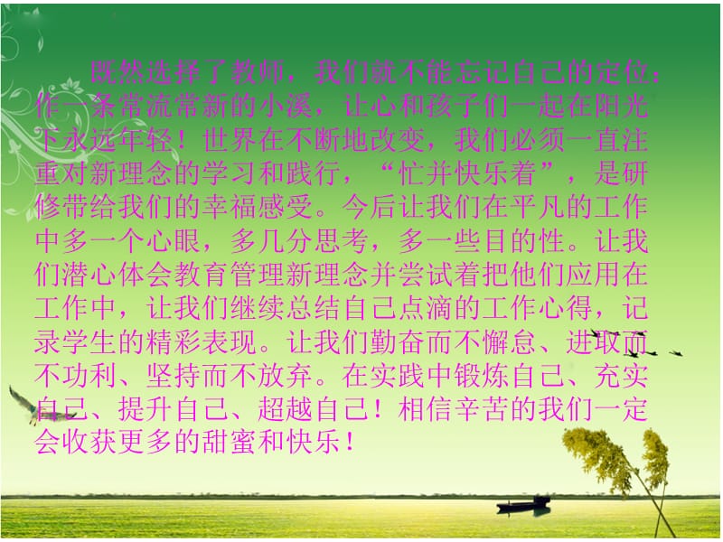 主编高强编辑陈威刚.ppt_第3页