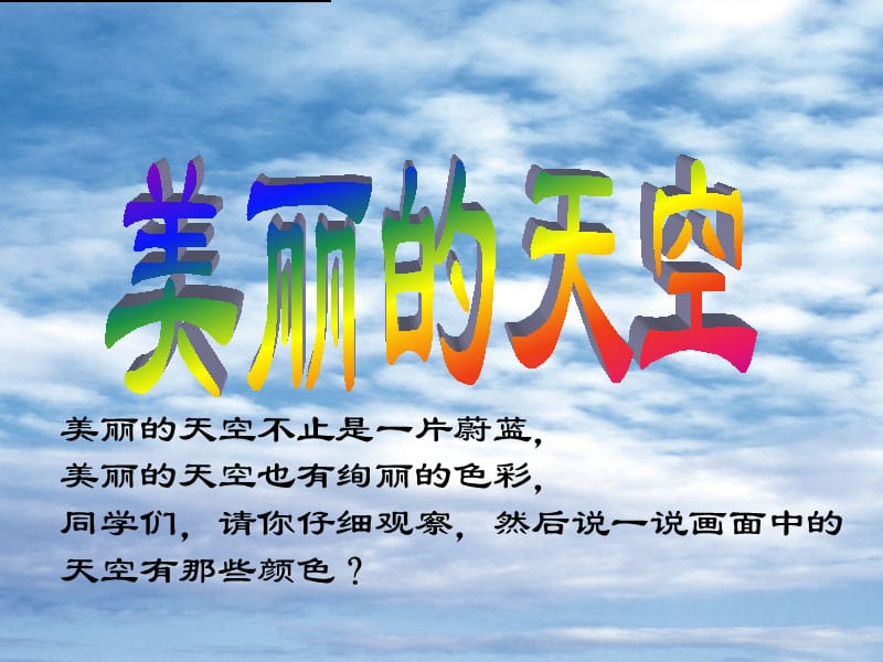 制作人熊三保.ppt_第2页