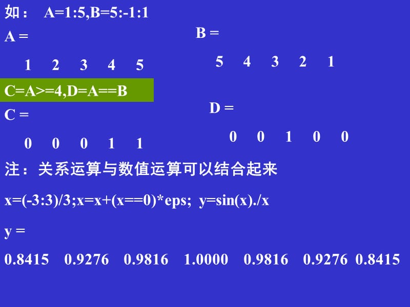 之四程序设计.ppt_第3页