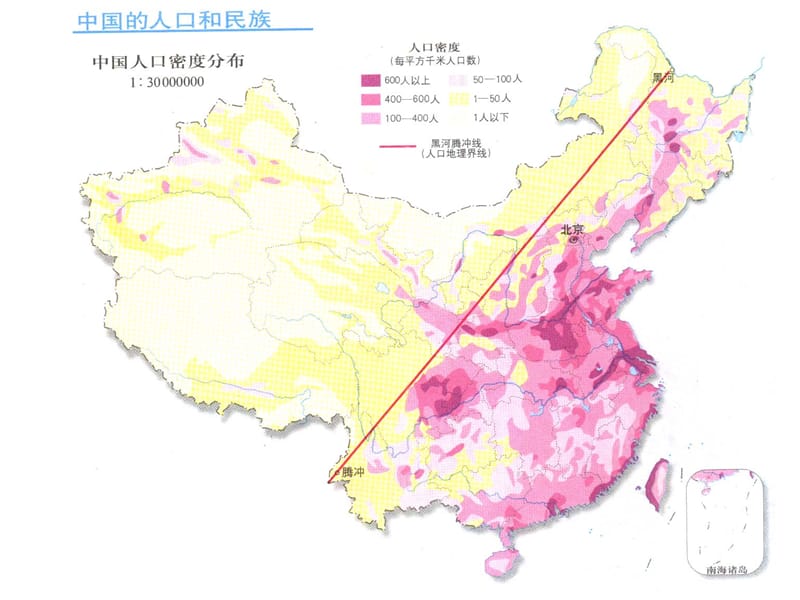 中国地理界线.ppt_第2页