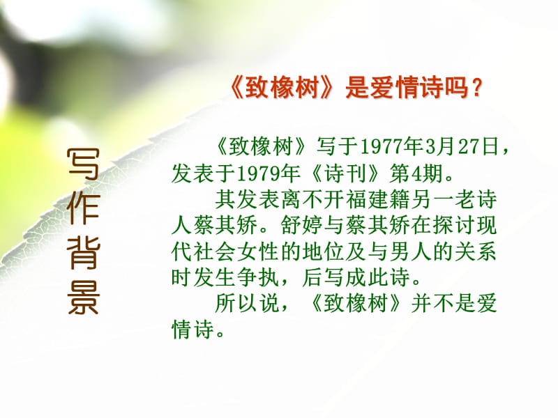 主讲洪季平.ppt_第3页