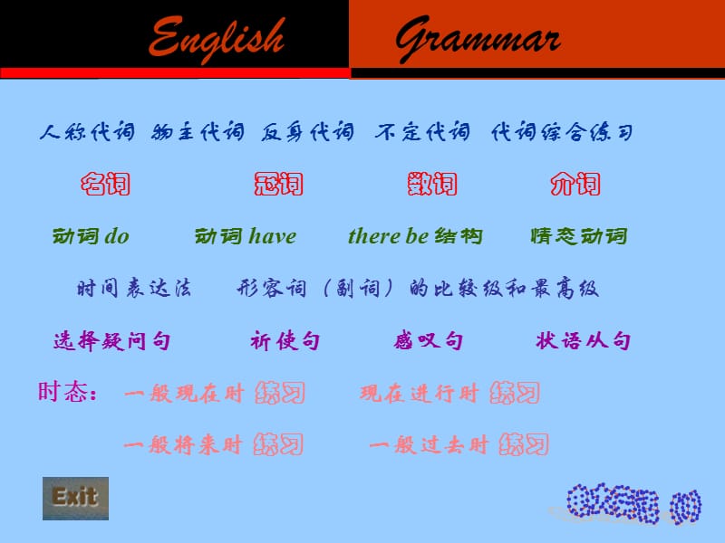 主章节人侯晓岚.ppt_第2页