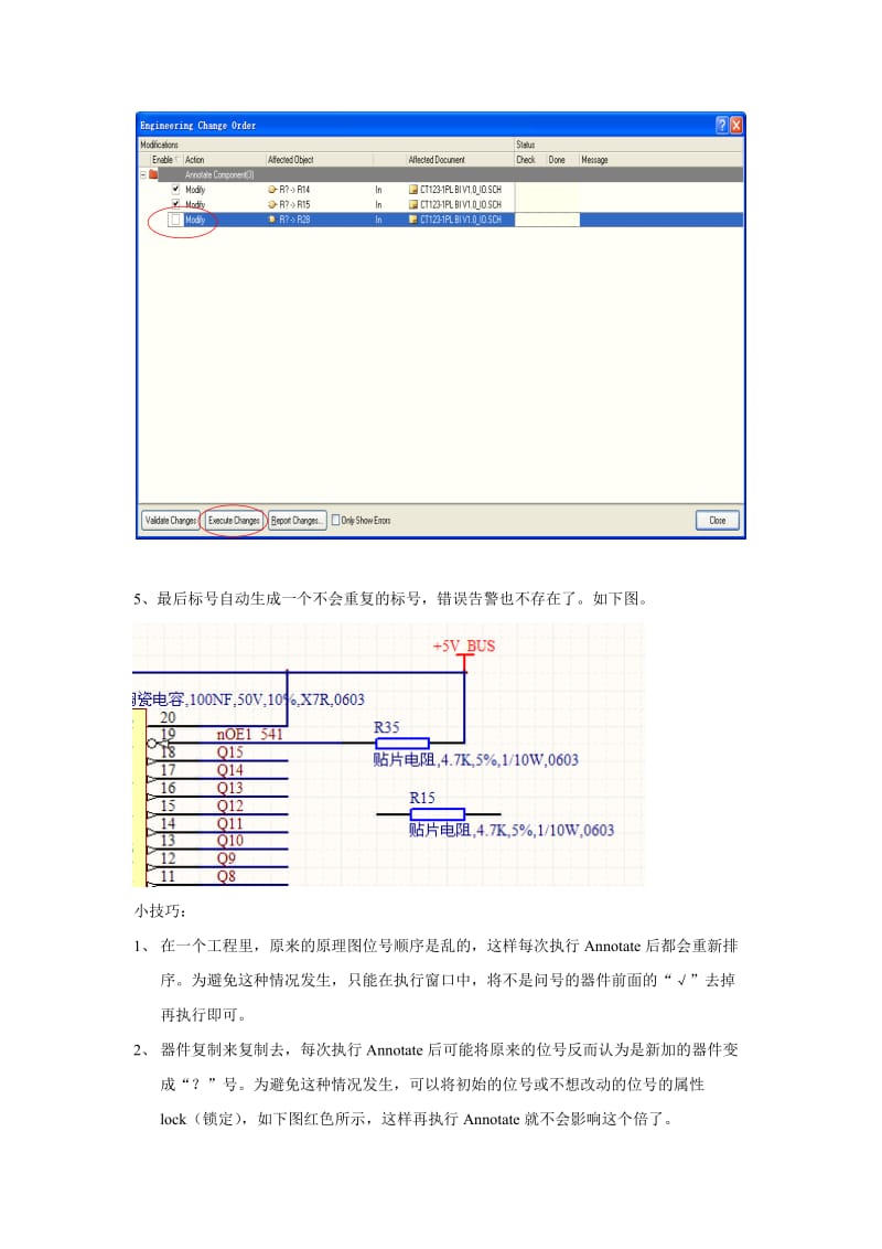 2016新编prote_dxp2004原理图重复的标号.doc_第3页