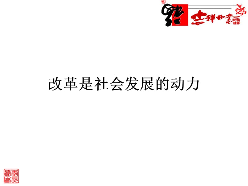 值得关注的考点.ppt_第3页