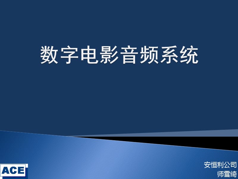 培训-B环-FInal.ppt_第1页