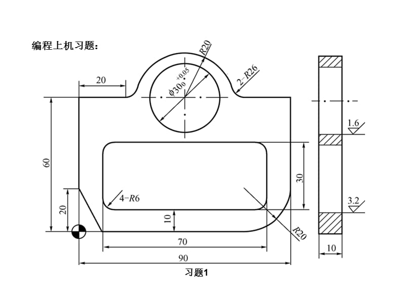 数控加工中心编程方法(经典版)(1).ppt_第3页