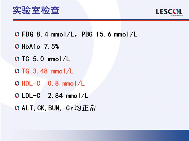 ２型糖尿病的调脂治疗.ppt_第3页