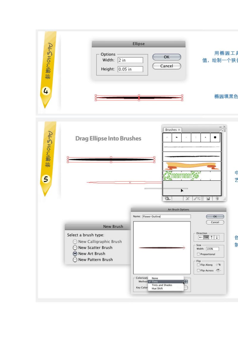 AI教程AI技巧AI设计AI绘图AI实例Illustrator教程Illustrator技巧.doc_第3页