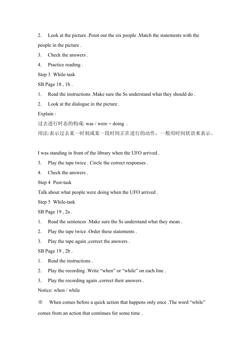 Unit3Whatareyoudoingforvacation教案.doc_第2页