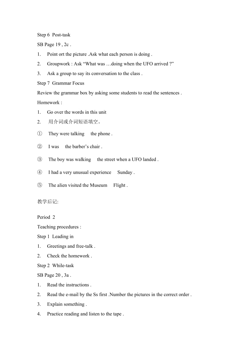 Unit3Whatareyoudoingforvacation教案.doc_第3页