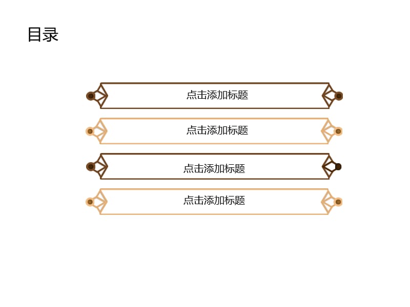 高铁交通工作汇报.ppt_第2页