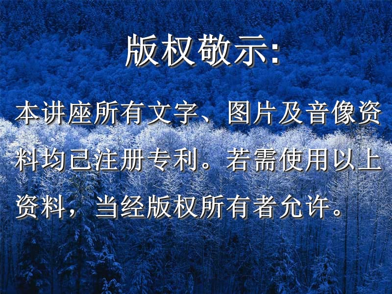 周易易经学术ppt.ppt_第2页