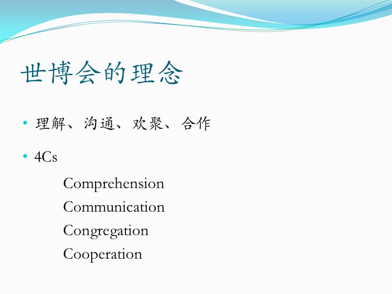 张锡九刘梦.ppt_第3页