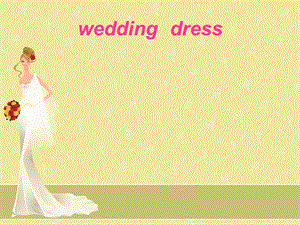 wedding dress婚礼礼服主题PPT课件.ppt