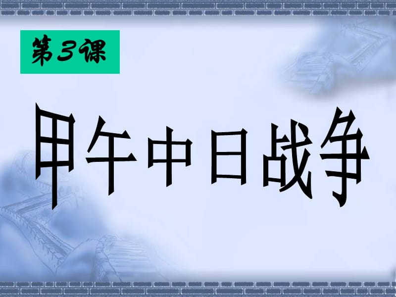 字号TT.ppt_第2页