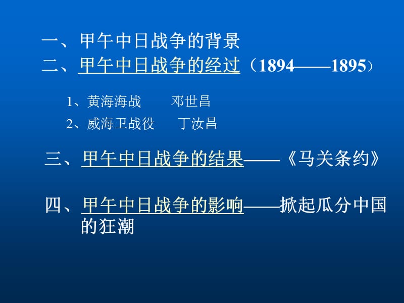 字号TT.ppt_第3页