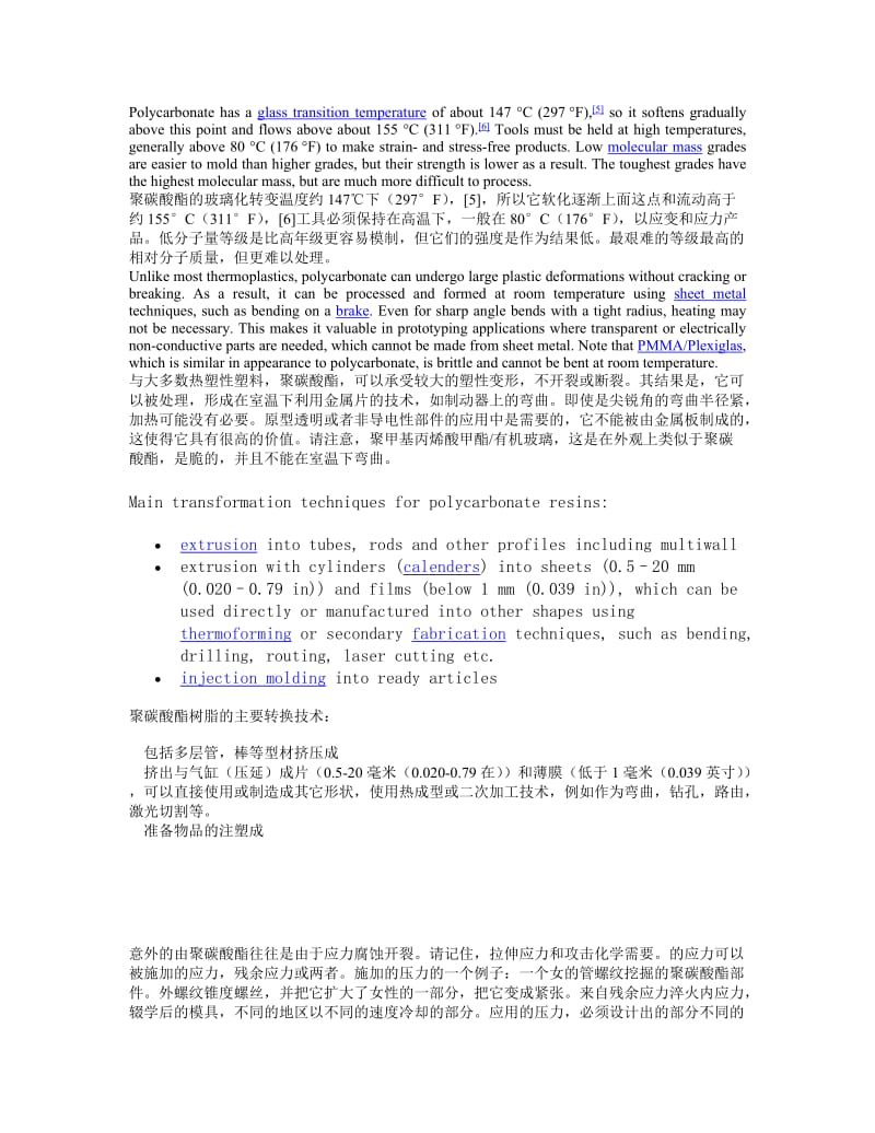 Polycarbonate has a glass transition temperature of about 147.doc_第1页