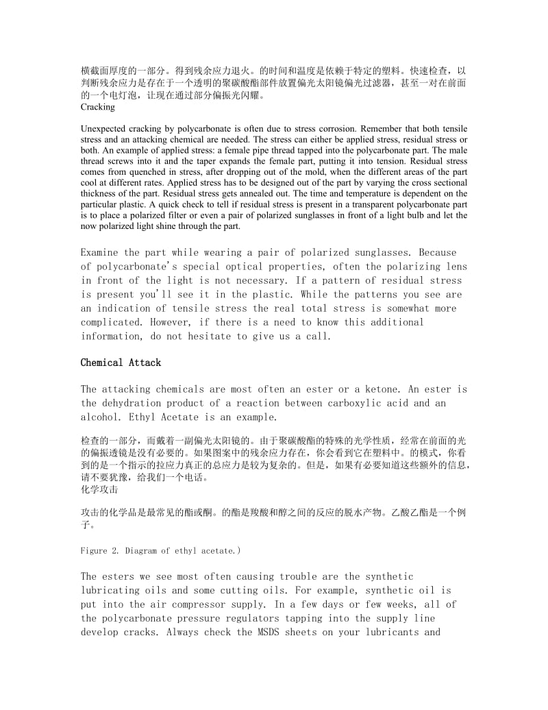 Polycarbonate has a glass transition temperature of about 147.doc_第2页