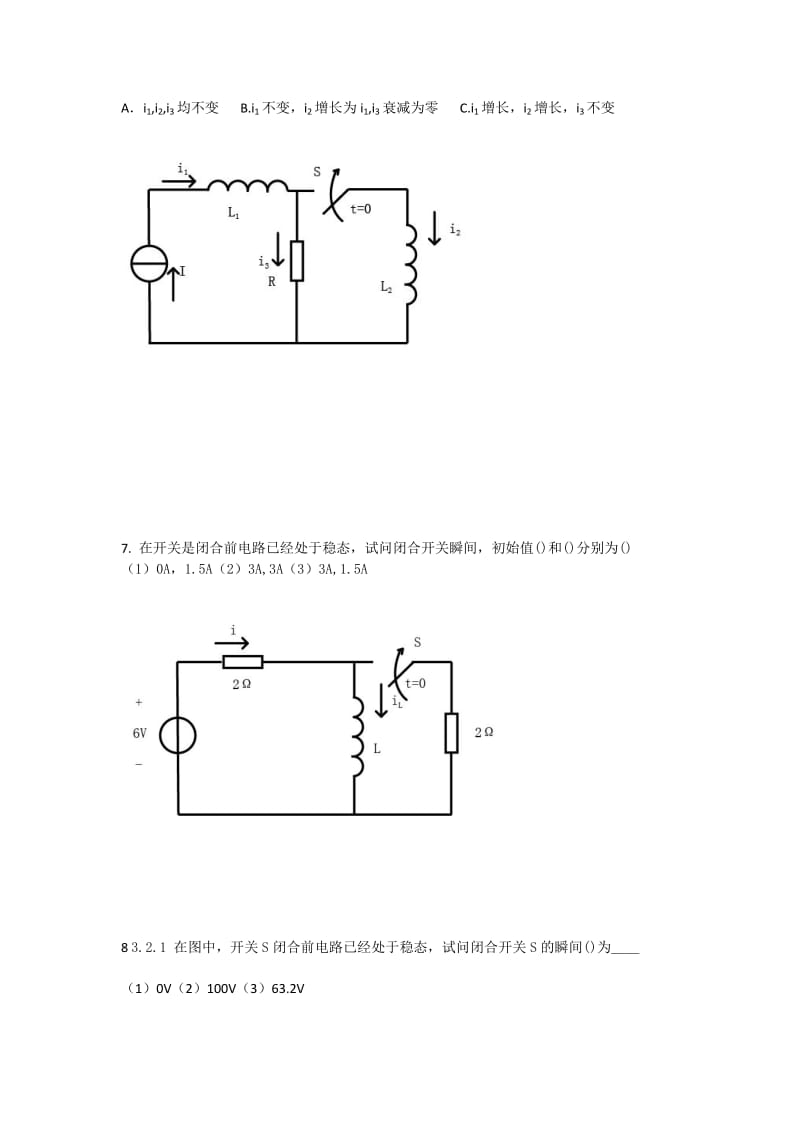 电工学考试练习第三章.doc_第2页