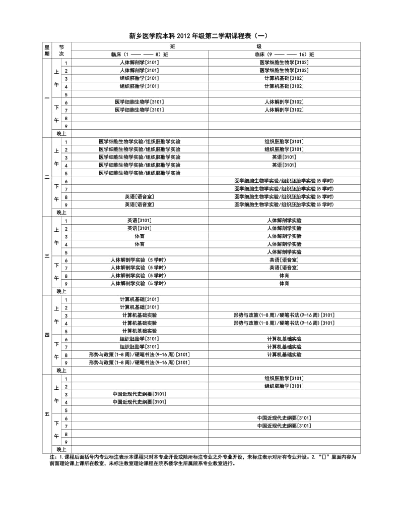 71851b97-edb6-4cc3-b623-a4af80d47566.doc_第1页