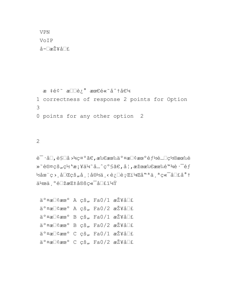 CCNA ESwitching Final Exam - CCNA Exploration LAN 交换和无线 final1.doc_第3页