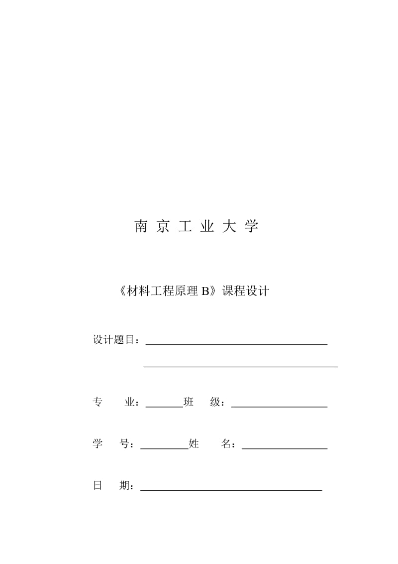 2019hq锯齿形板式换热器热水冷却器.doc_第1页