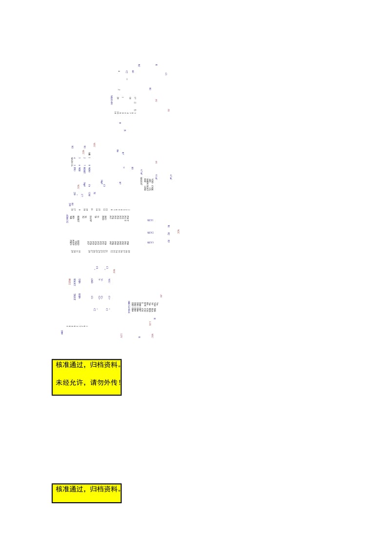 2019np硬质炭黑生产线6000KW尾气发电建设项目可行性研究报告.doc_第1页