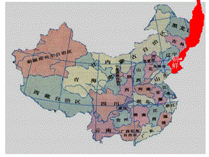 浙教版四年级上册罗盛教课件1.ppt