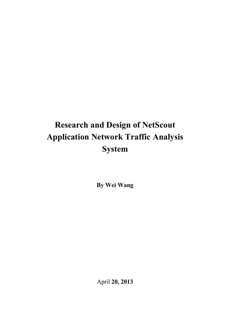 2019NetScout应用网络流量分析辅助系统的设计与研究学位论文.doc_第3页