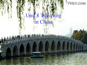 自由天空技术论坛Unit8TravelinginChina.ppt