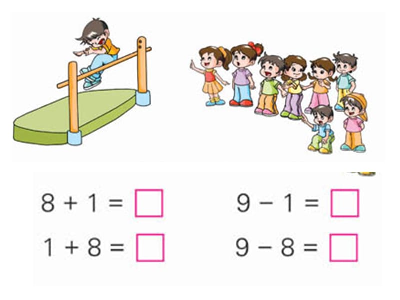 自制苏教版的加减法.ppt_第3页