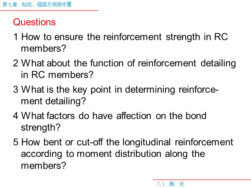 【土木建筑】07 配筋构造.ppt_第2页