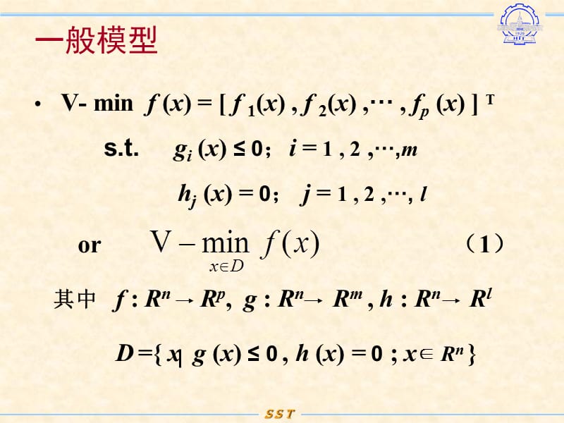 运筹学与最优化方法多目标优化.ppt_第3页