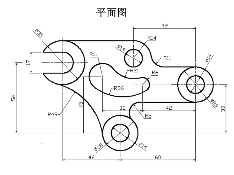 AutoCAD的基础知识PPT课件-01（共两部分）.ppt_第3页