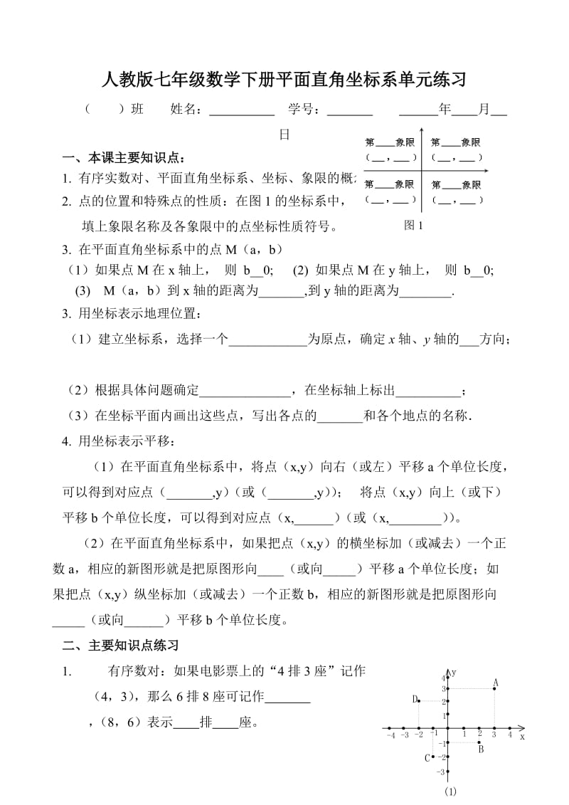 【2017年整理】单芯电缆敷设穿管问题.doc_第3页