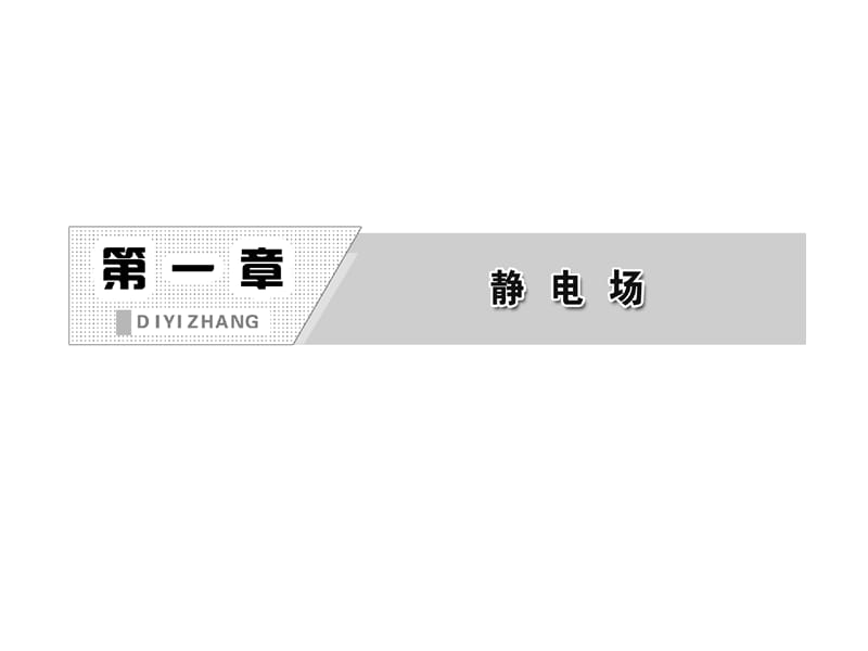 自学教材.ppt_第1页