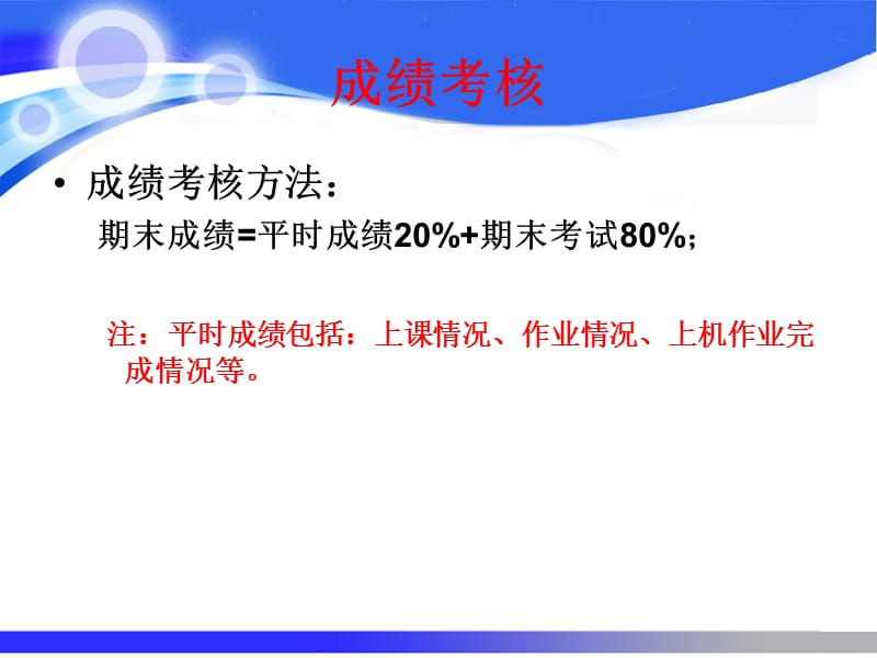 C语言程序设计PPT课件.ppt_第3页