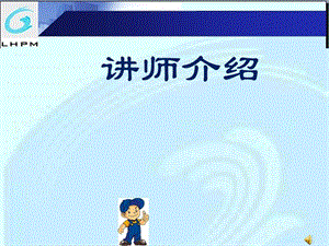 “服务意识、礼仪礼节”培训课件.ppt