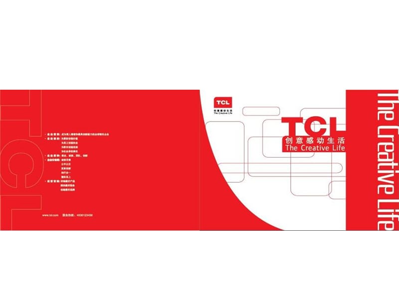 TCL助销手册，jpg格式.ppt_第1页
