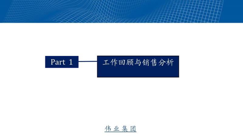 2013年11月开封香堤湾项目2014年度营销策划方案全.ppt_第2页