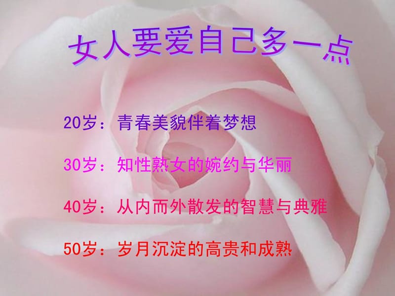 乳腺疾病防治与保健常识讲座[指南].ppt_第2页