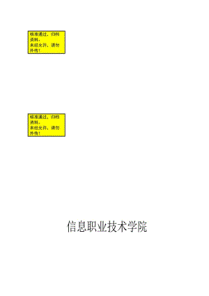 2019低频函数信号发生器的毕业.doc