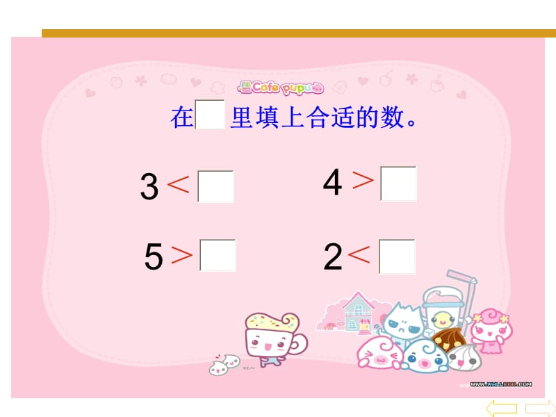 2019小学一年级数学6的认识课件2.ppt_第3页