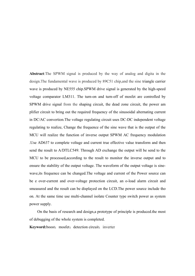 2019单相正弦波变频电源自动化设计.doc_第2页