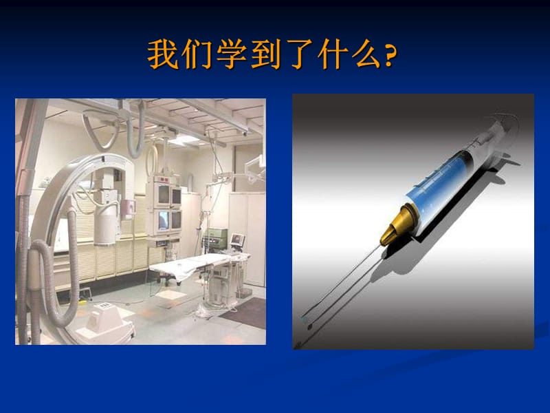 ami再灌注治疗策略的具体考虑-课件，幻灯.ppt_第3页