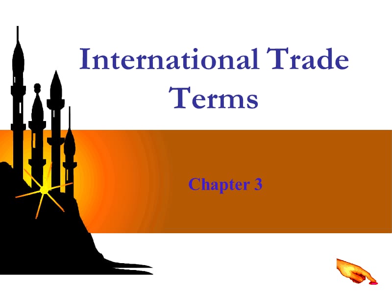 2019大学商务英语教学课件习题答案(王玉环赖艳主编)chapter3InternationalTradeTerms.ppt_第1页