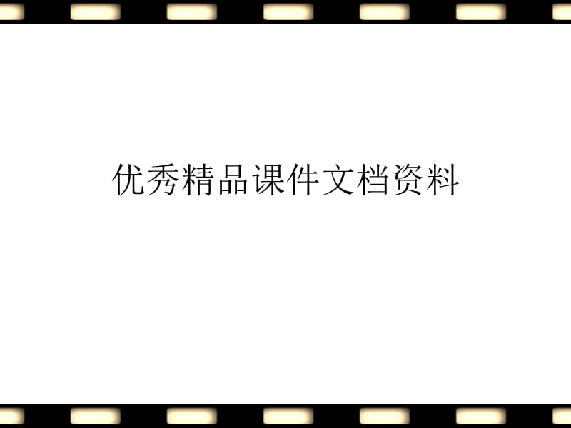 重力.ppt_第1页