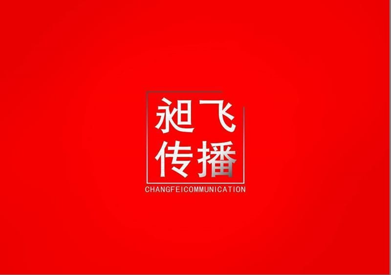 东莞景湖湾畔2007年12月份系列社区活动策划初案.ppt_第1页