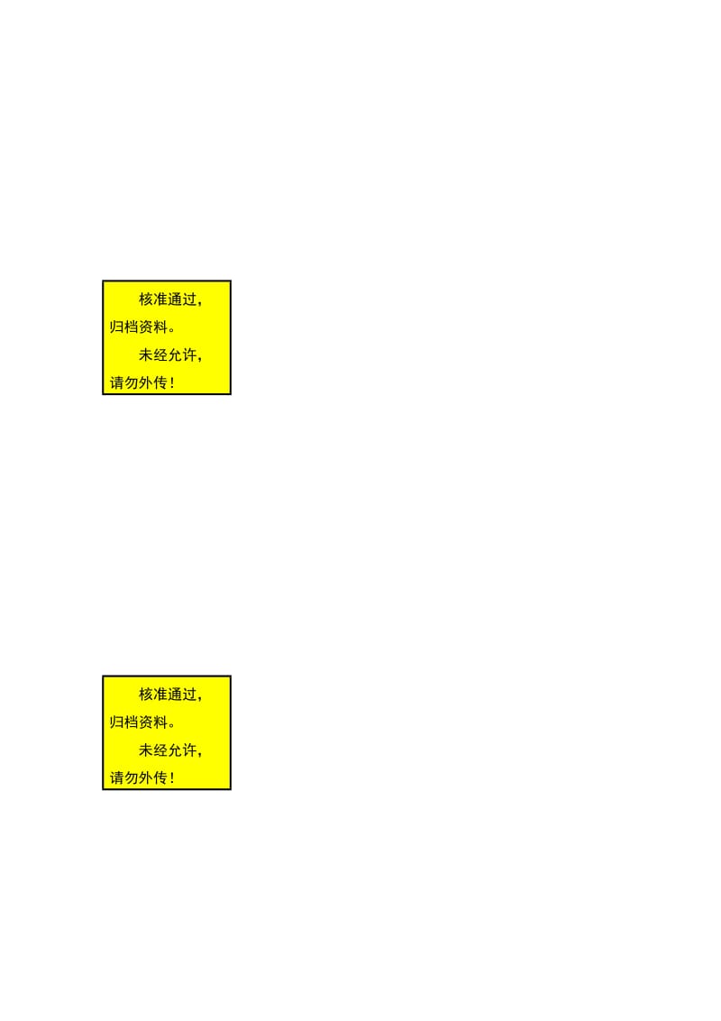 2019储能装置提高风电系统暂态稳定特的仿真研究毕业论文.doc_第1页