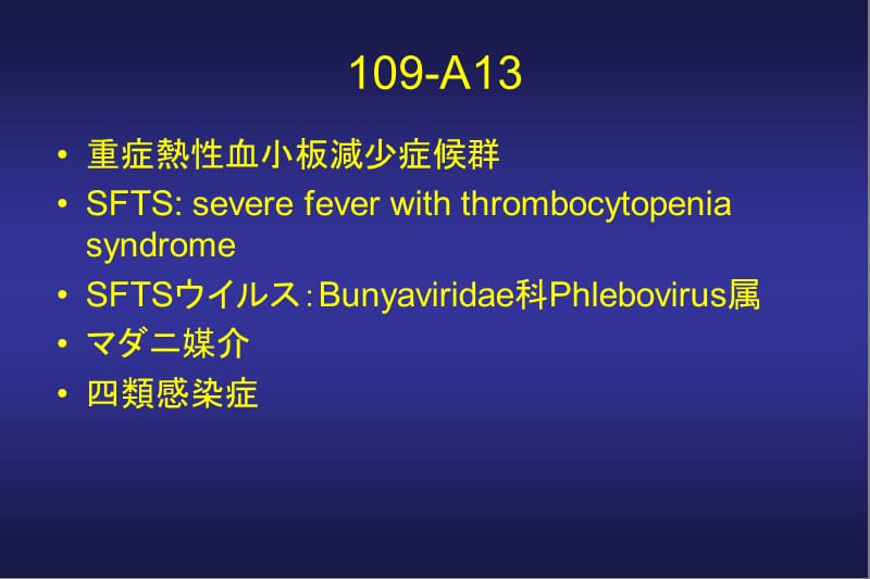 obligateanaerobes-近畿大学医学部.ppt_第1页